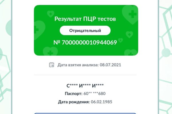 Нарко маркетплейсы