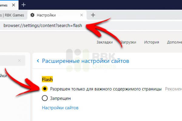Hydra маркетплейс