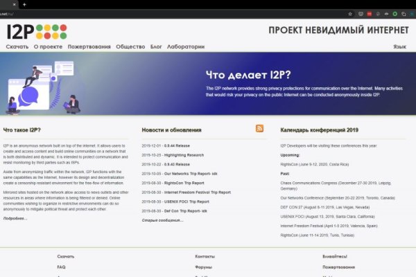 Сайты типа гидры