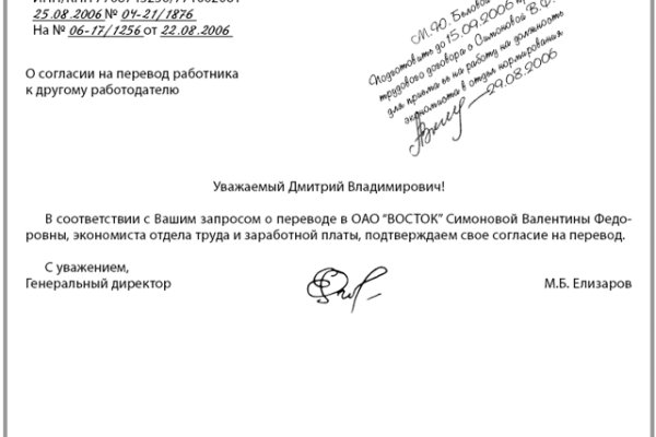 Кракен маркетплейс kr2web in площадка торговая
