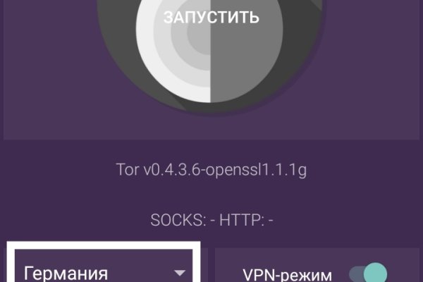 Кракен вход