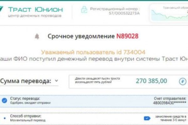 Что с кракеном сайт на сегодня