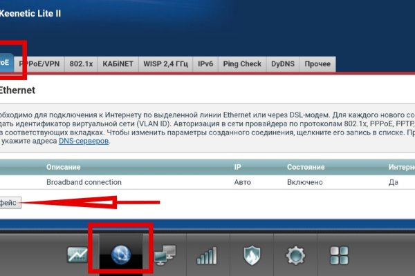 Не работает сайт kraken