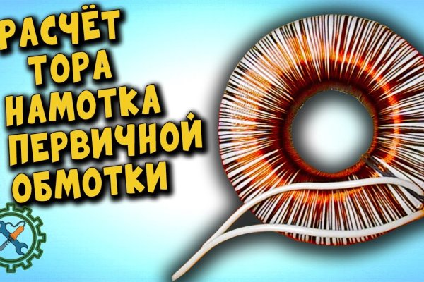 Кракен маркетплейс зайти