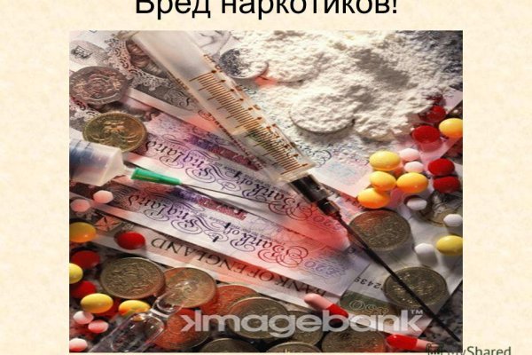 Кракен через тор