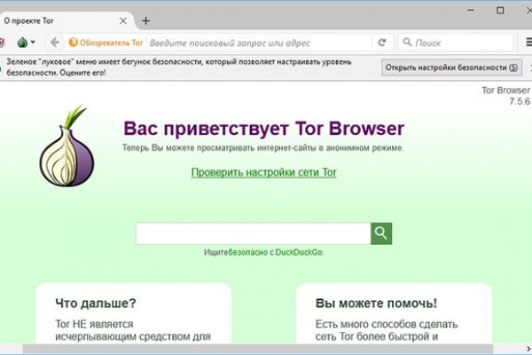 Кракен зеркало рабочее на сегодня krakenat2krnkrnk com