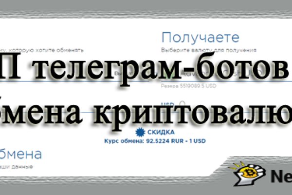Кракен даркнет войти