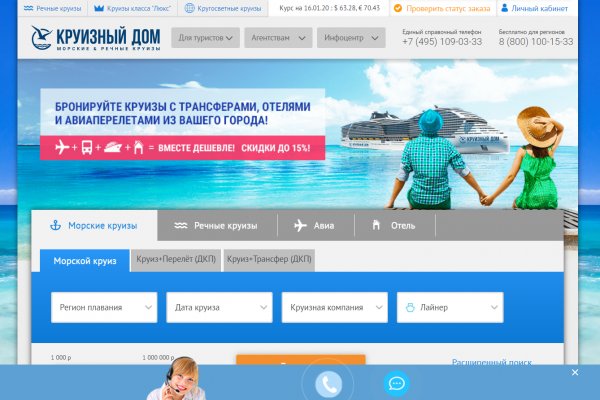 Магазин kraken даркнет