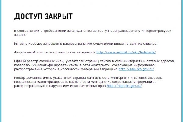 Кракен порошок