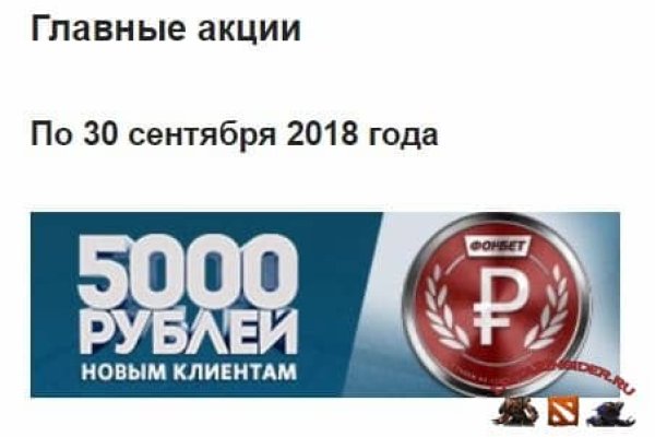 Ссылки на сайты даркнета