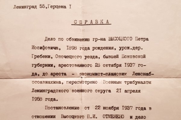 Кракен это современный даркнет маркет
