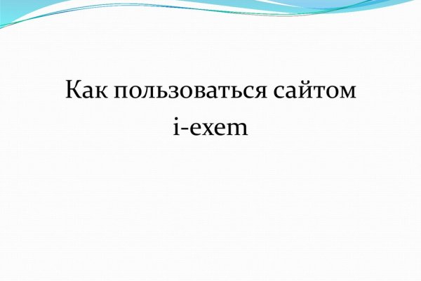 Кракен даркнет