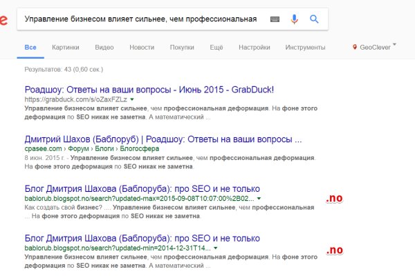 Kraken зайти на сайт