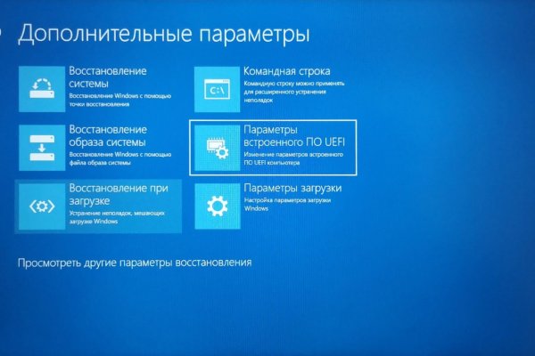 Кракен это современный даркнет