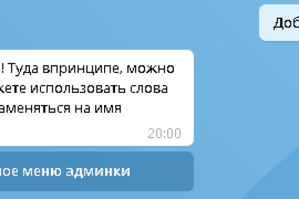 Настоящая ссылка на кракен