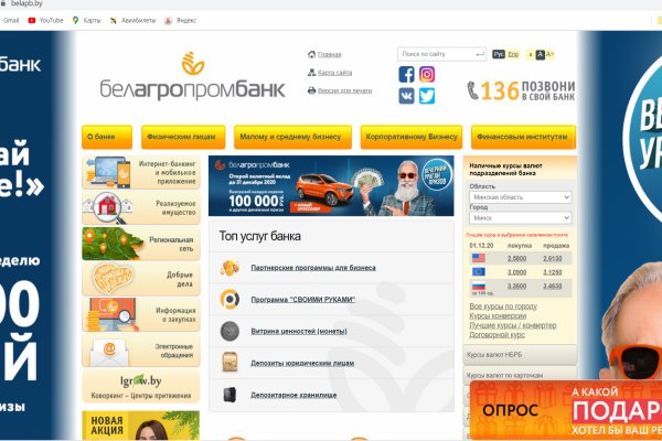 Кракен что можно купить