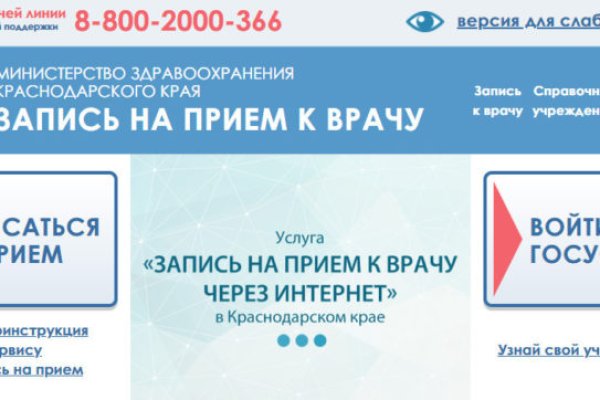 Kra37at