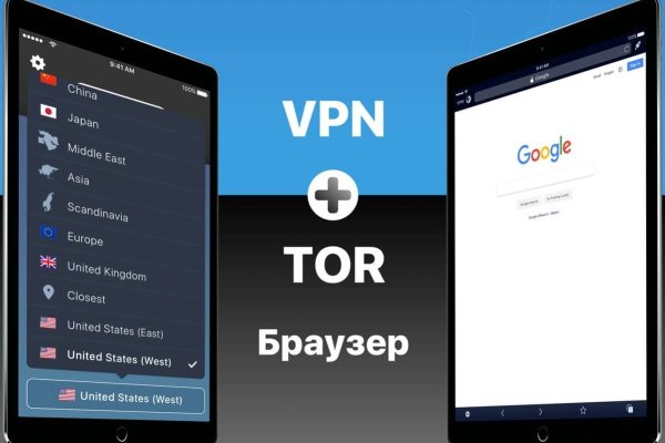 Кракен войти на сайт