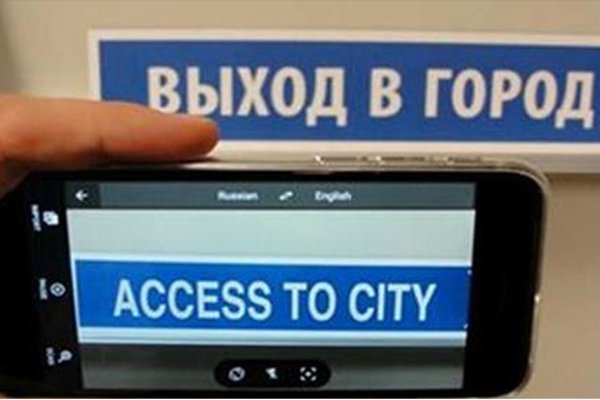 Зарегистрироваться на сайте кракен