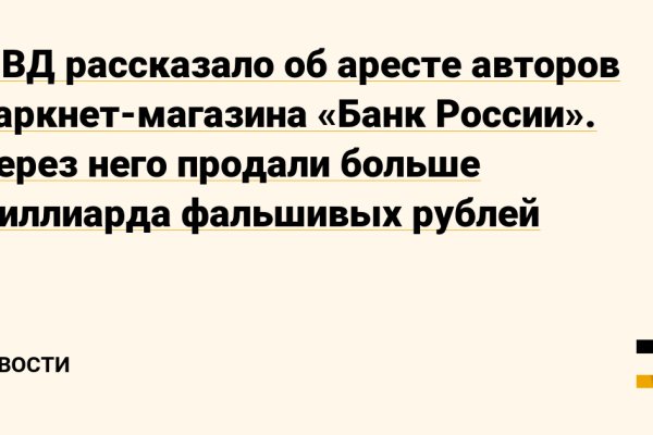 Сайты наркоты