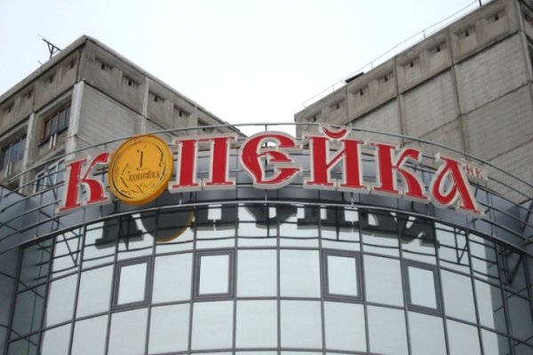 Ссылка на кракен тор