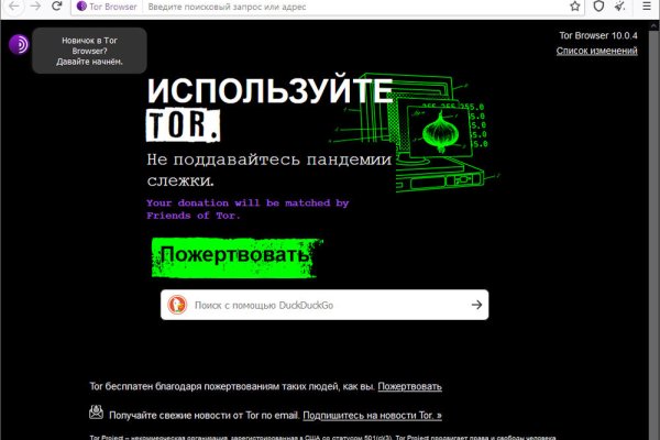 Маркетплейс кракен kraken