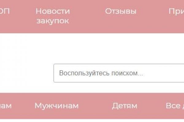 Пользователь не найден кракен даркнет
