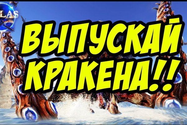 Kraken сайт kraken torion