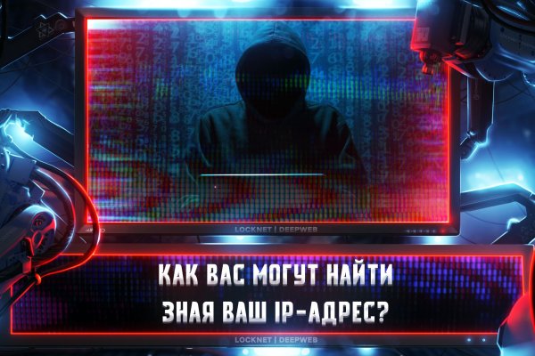 Даркнет сайт скачать