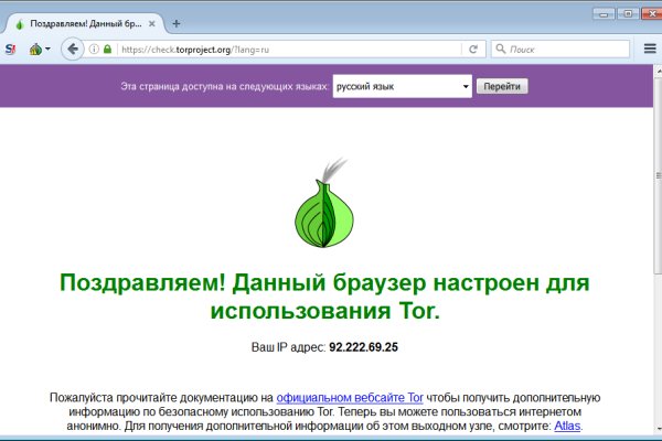 Ссылка в магазин на кракен