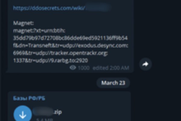 Официальный сайт kraken ссылки зеркала