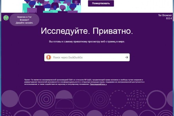 Кракен даркнет площадка