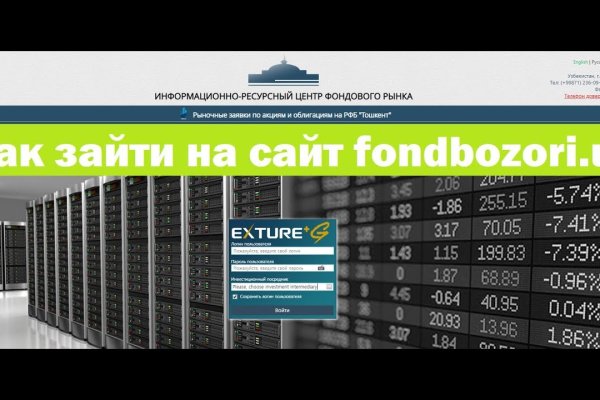 Кракен kr2web in