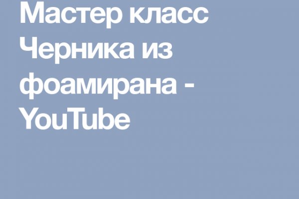 Кракен маркет даркнет скачать