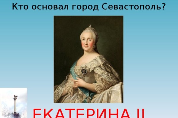 Как зайти на кракен тор