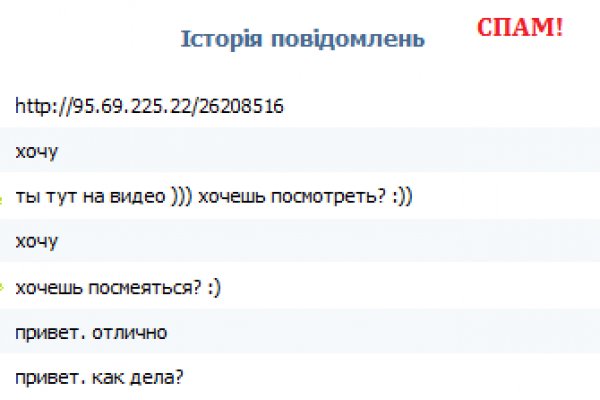 Как пополнять кракен тор