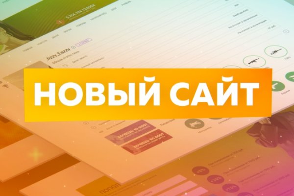 Кракен гидра