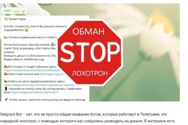 Kraken рынок