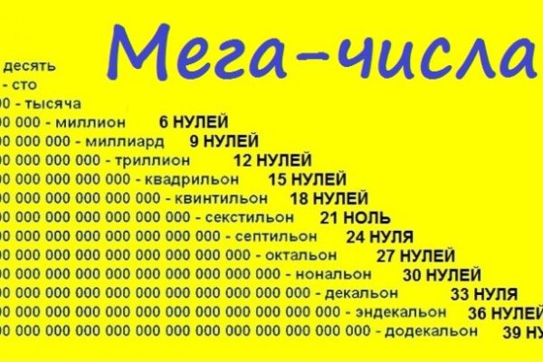 Кракен 16 at