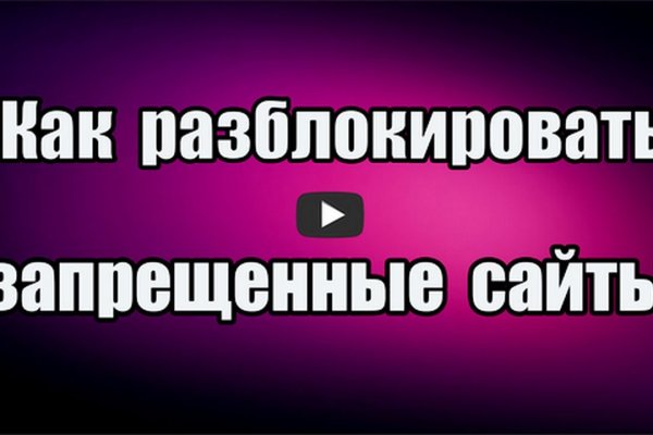 Открыть даркнет