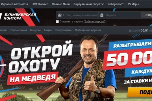 Забыл пароль кракен