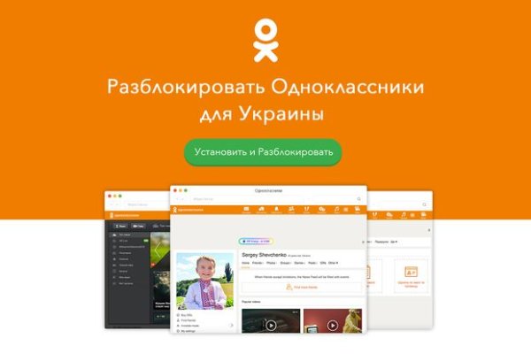 Кракен нет