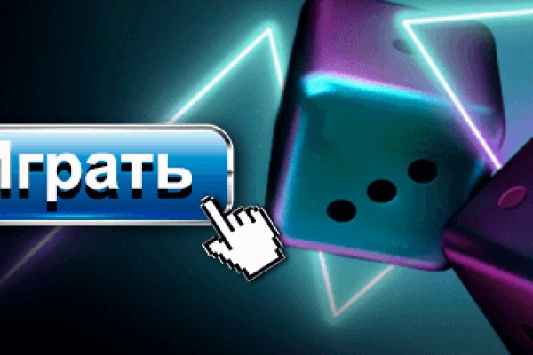 Как выйти на кракен