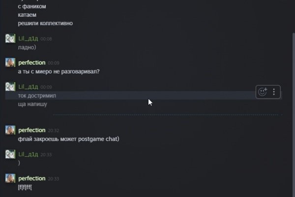 Kraken market зеркала