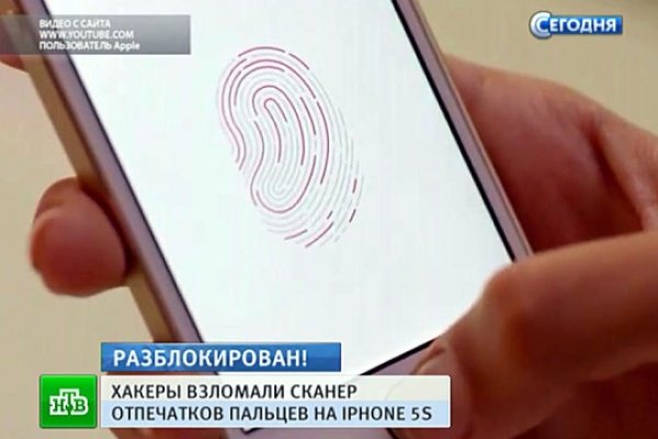 Как зайти в кракен через айфон