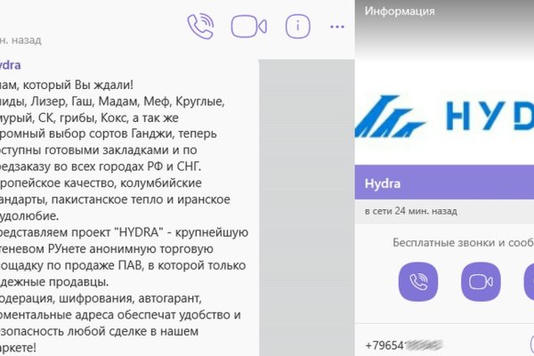 Kraken сайт kraken torion