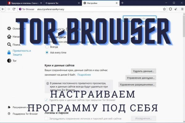 Кракен ссылка настоящая