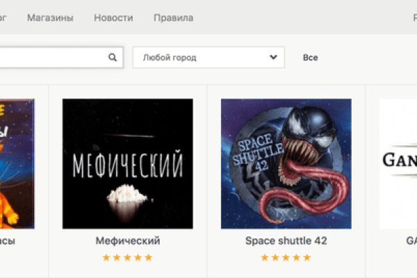 Магазин даркнета