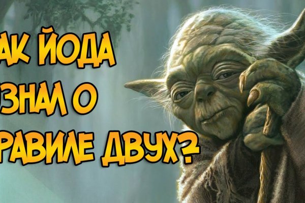 Гидра даркнет рынок